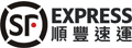 順豐速運